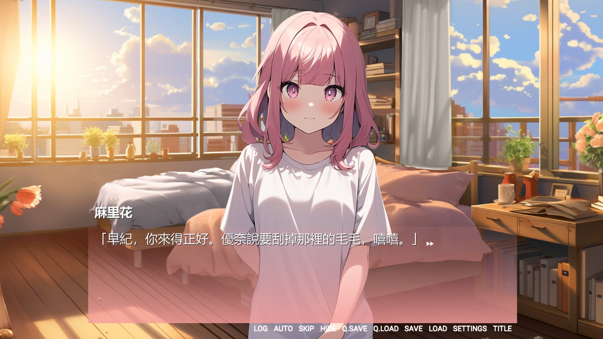好喜歡每天都看到只穿內褲的女室友們 screenshot 5