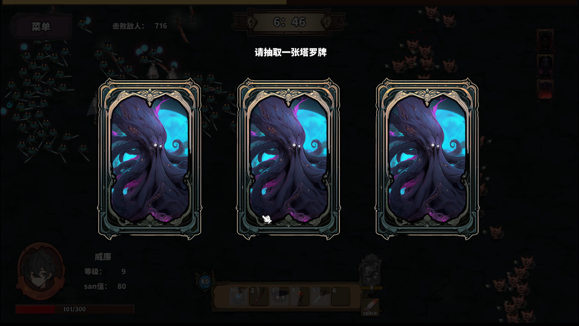 古神模拟器ElderGods Simulator #4