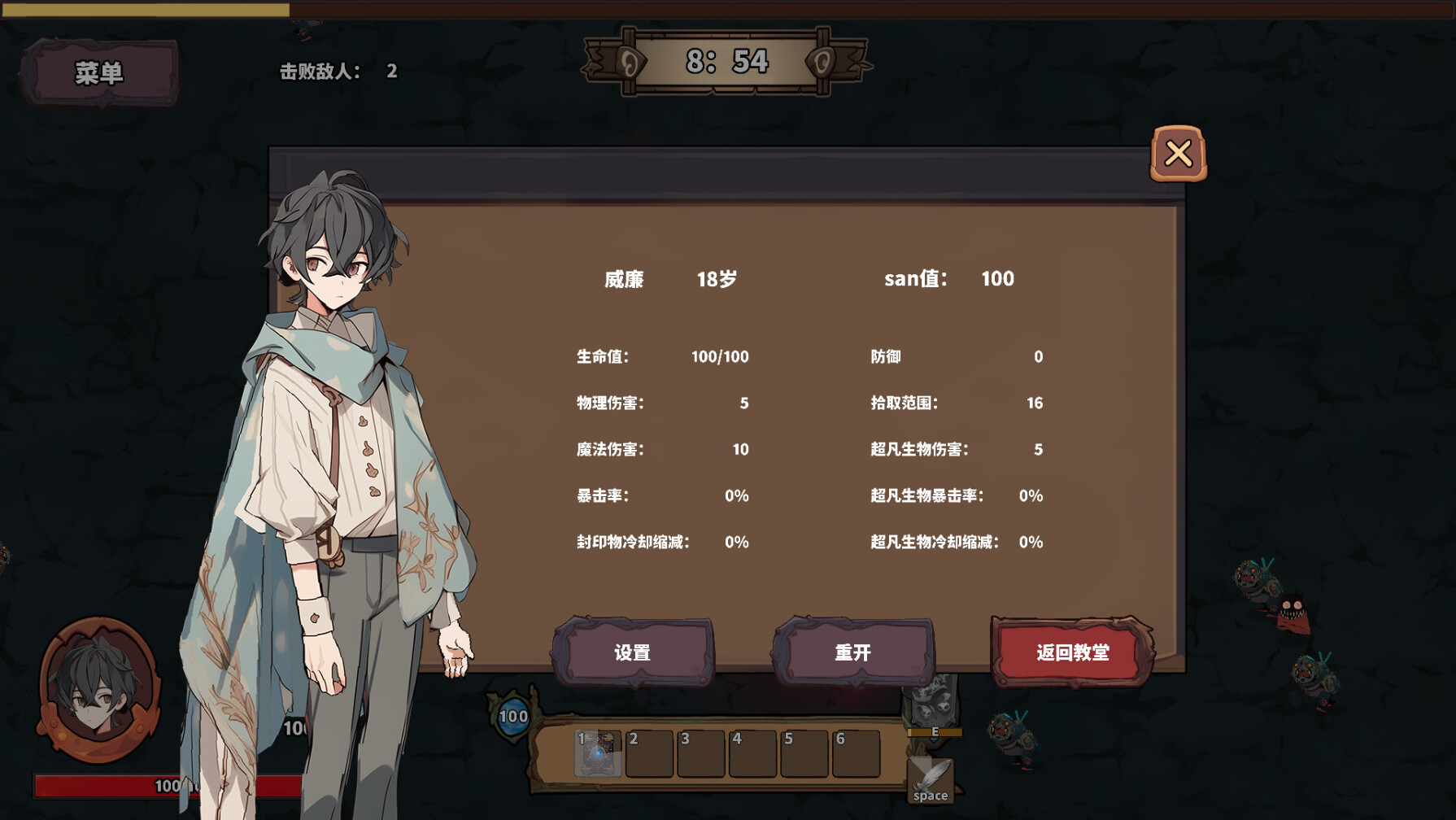 古神模拟器ElderGods Simulator #3