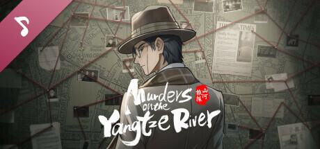 Murders on the Yangtze River Steam Charts and Player Count Stats