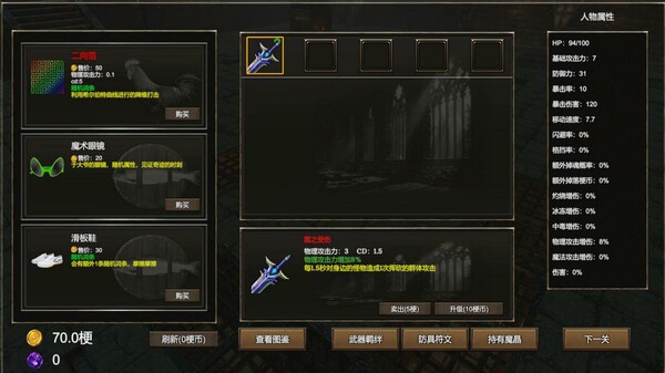 梗过100关for windows and Linux 1