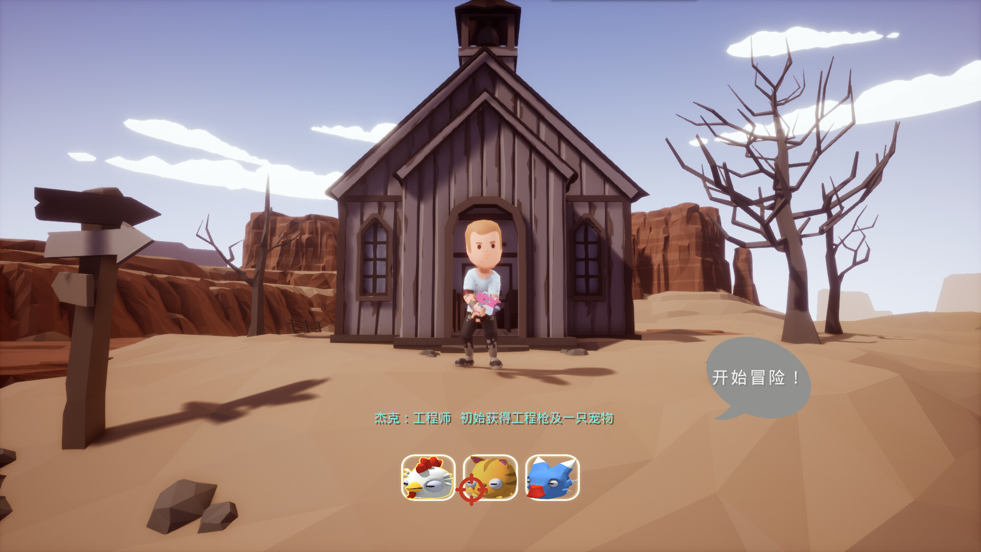 JackAndBursh杰克和刷子 Demo #0