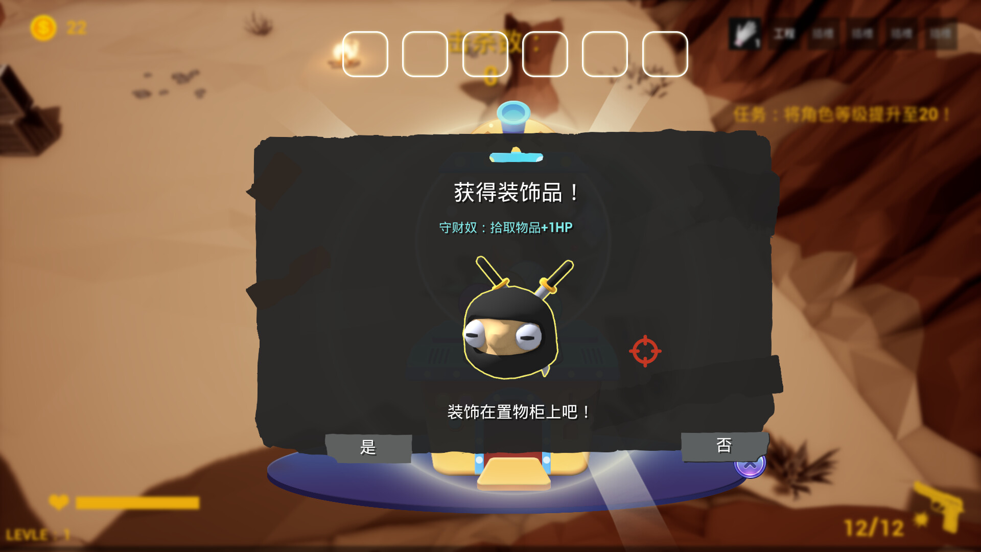 JackAndBursh杰克和刷子 Demo #7