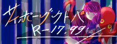 サイボーグクトパ R-17.99