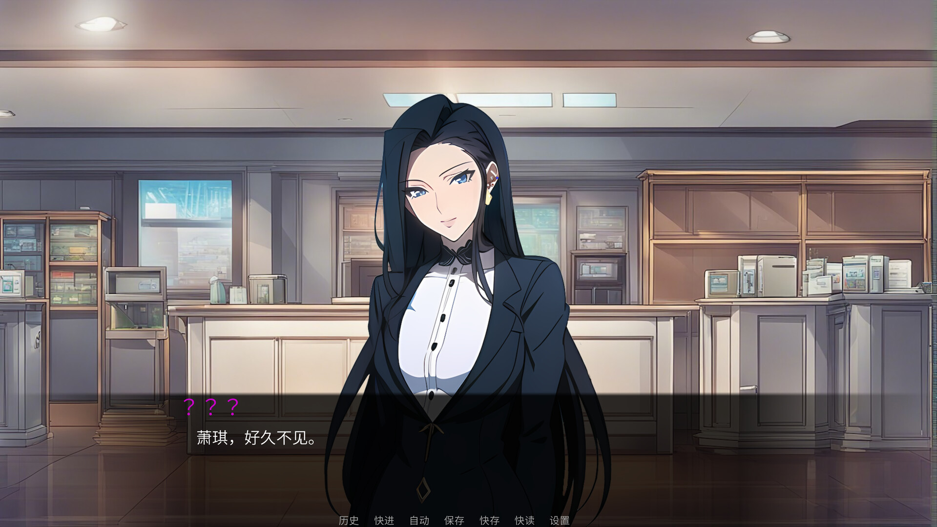 The Crack (壳中之物） screenshot 1