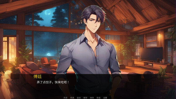 The Crack (壳中之物） game for Linux 1