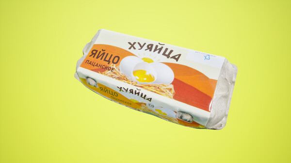 Chushpan Simulator - Desktop Wallpapers