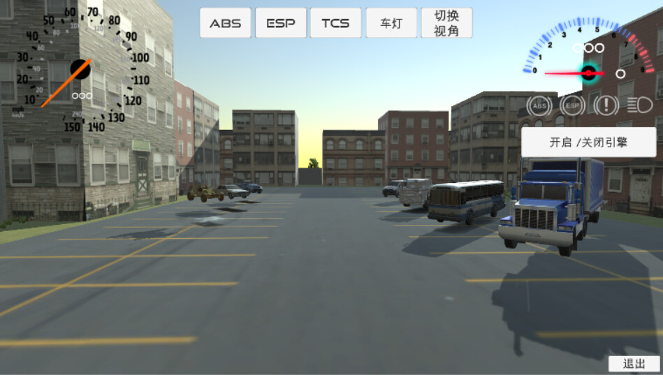 golden road screenshot 1