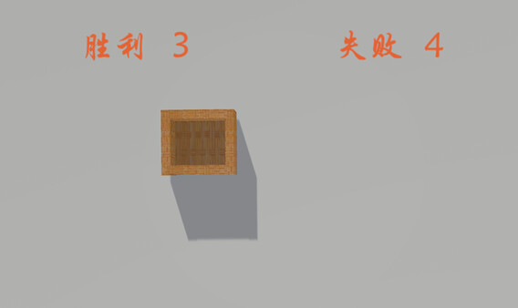 Death tree game for Linux 1