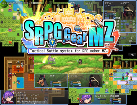 RPG Maker MZ - SRPG Gear MZ - Tactical Battle system for RPG Maker MZ