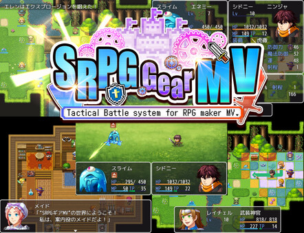 RPG Maker MV - SRPG Gear MV - Tactical Battle system for RPG maker MV