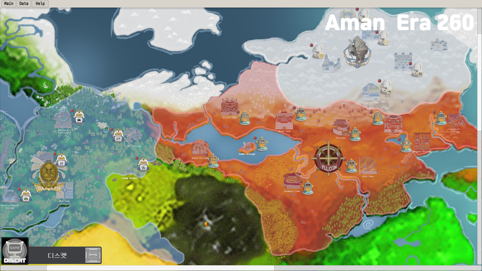 NONAME screenshot 1