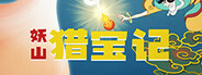 Taoist Survivor