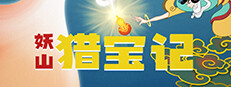 Taoist Survivor 게임 이미지