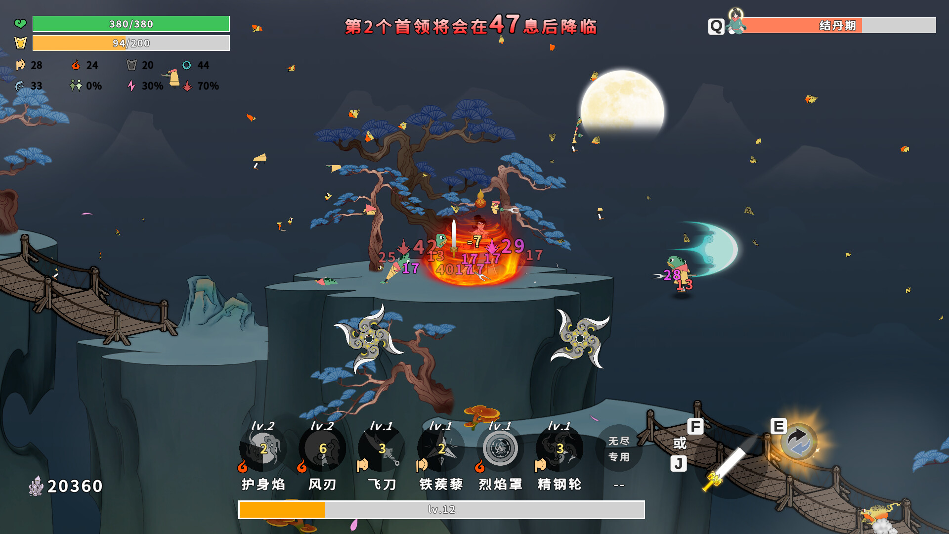 Taoist Survivor PC gameplay screenshot 2 of 14