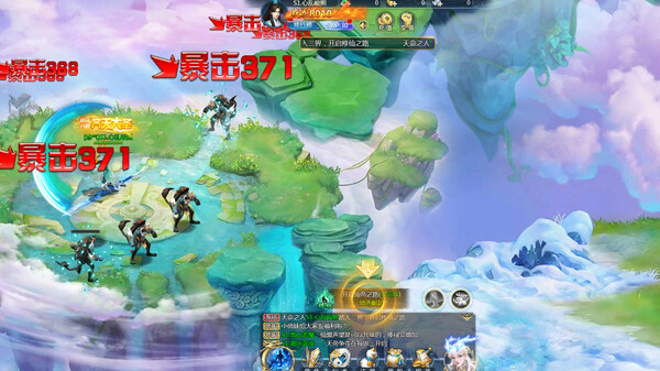 影子传说 game for windows Pc 1