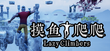 Lazy Climbers Cover Image