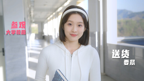 我的同居女神竟是小姨子!
