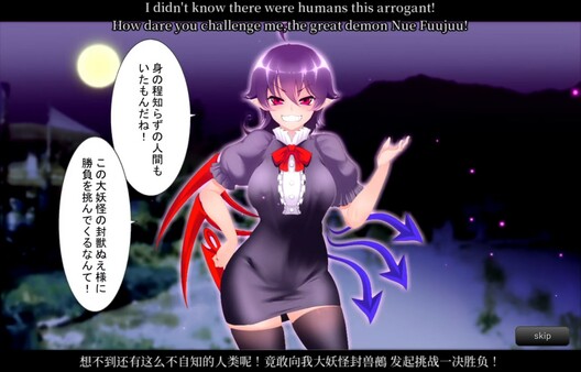 Muchi Muchi SEX game for Linux 1