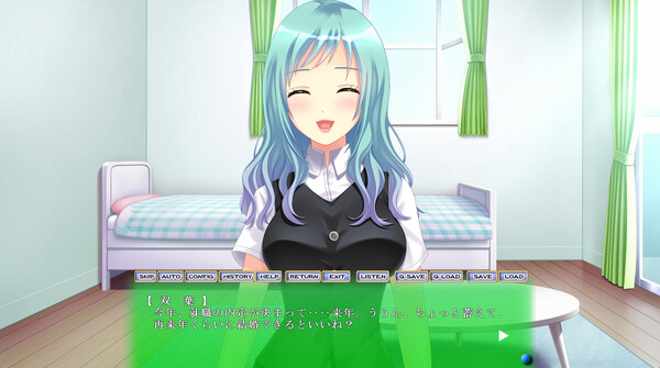 寝取られ恋愛事情～上司に絡め取られた乙女心～ game for Linux 1