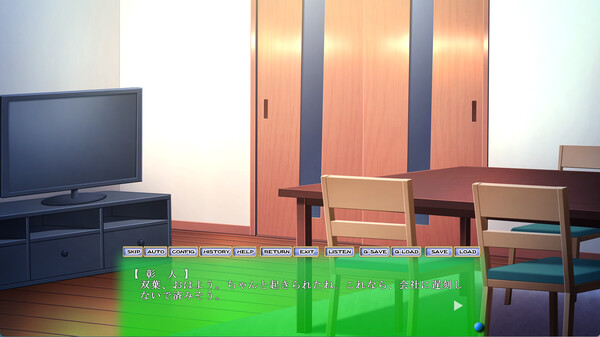 寝取られ恋愛事情～上司に絡め取られた乙女心～for windows and Linux 1