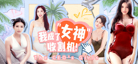 The CEO's Girls! banner