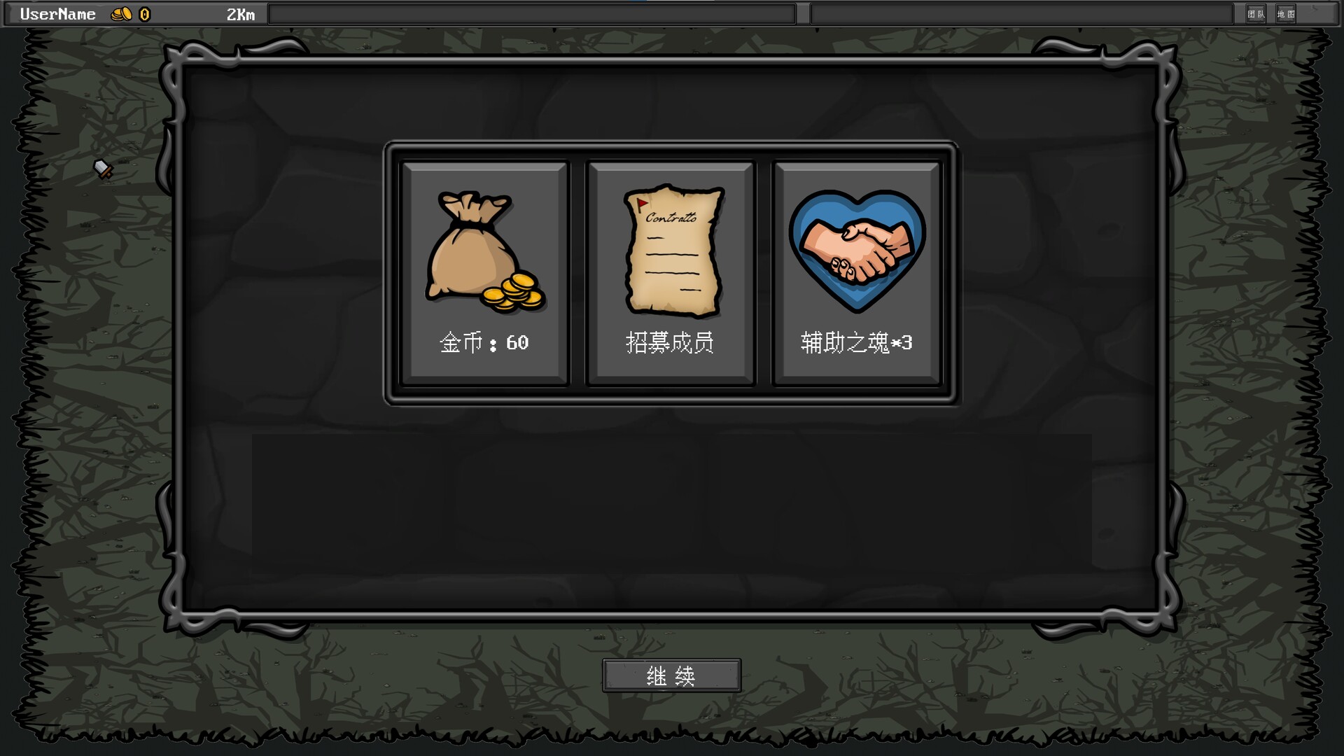 永无止境的黑暗森林 Demo #0