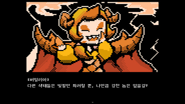 할 짓 없는 군주님 game for Linux 1