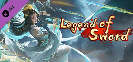 山海经之仙剑传奇-4000仙玉组合包