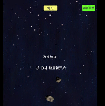 Eternal end game for Linux 1