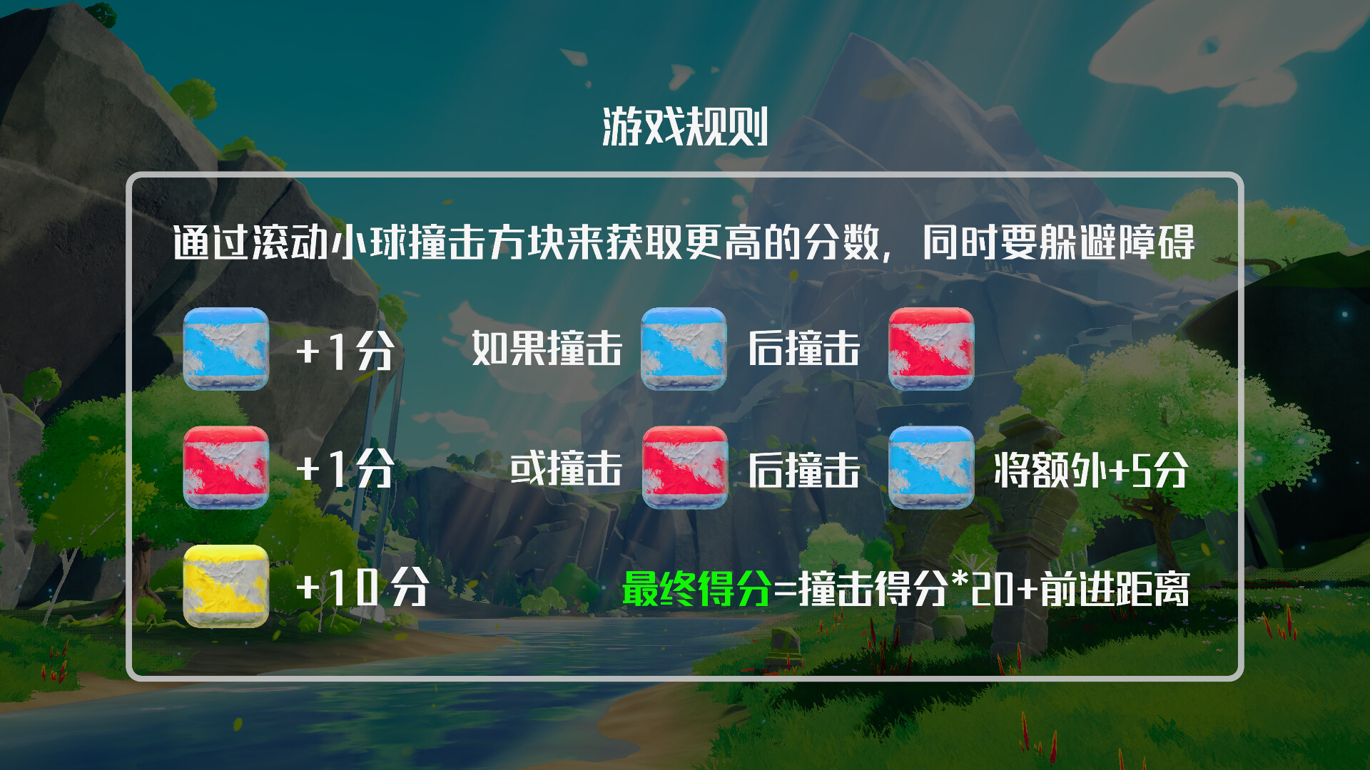 screenshot of 奇境绿洲 1