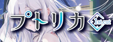 Putrika 1st.cut:The Reason She Must Perish 게임 이미지