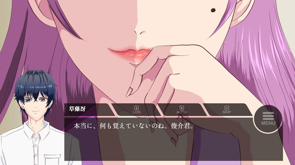 因果律 Inside The Memory game for windows Pc 1