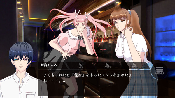 因果律 Inside The Memory game for Linux 1