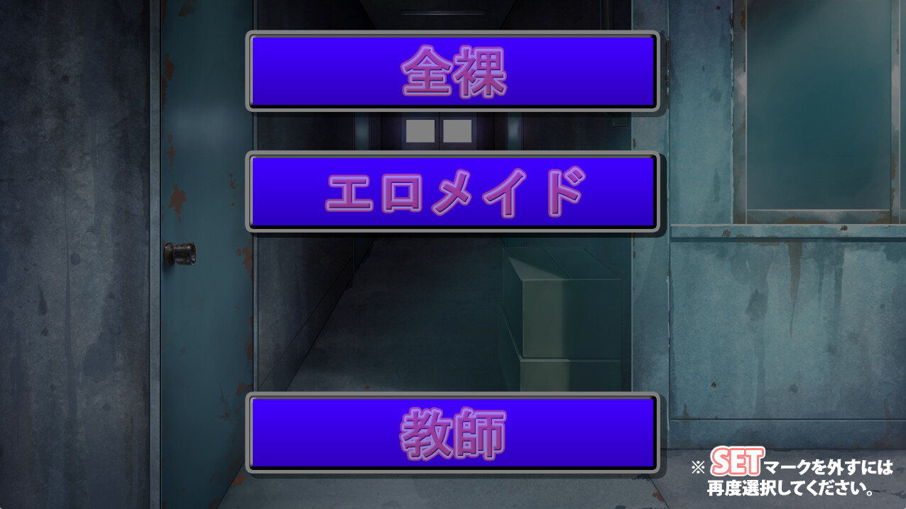 寝取られ恋愛事情～上司に絡め取られた乙女心～デラックスパック screenshot screenshot 2