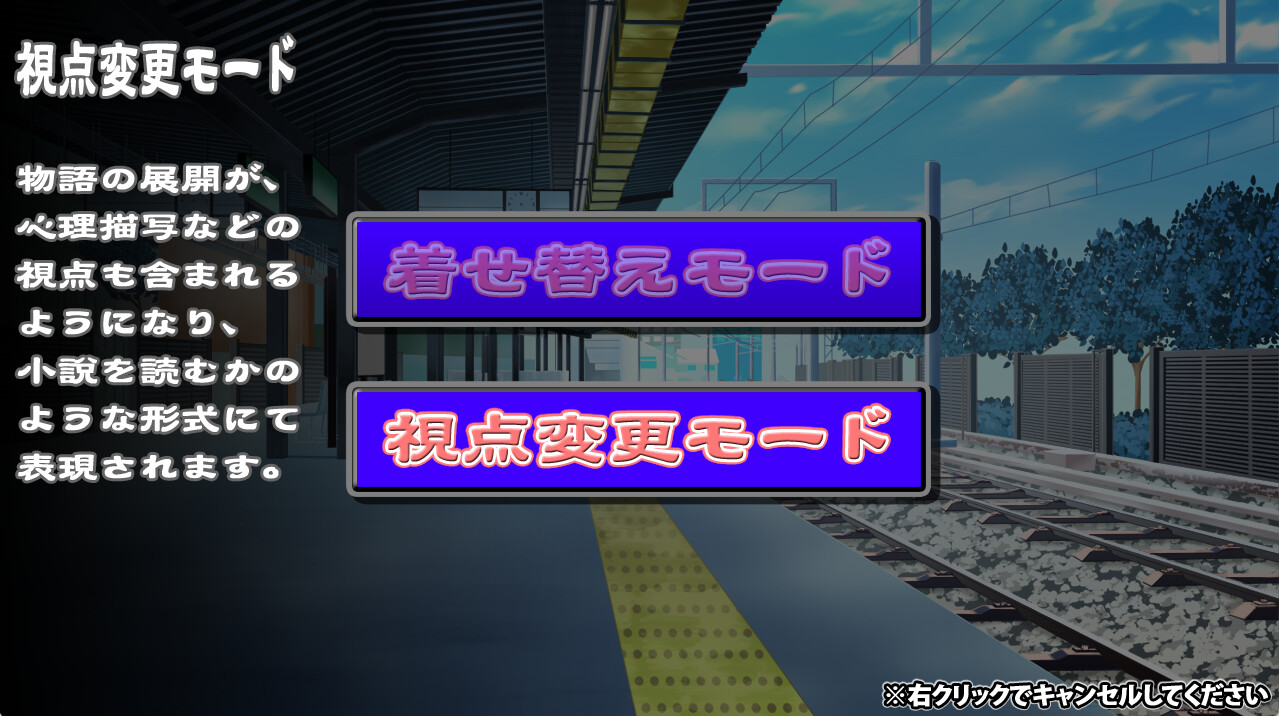 寝取られ恋愛事情～上司に絡め取られた乙女心～デラックスパック screenshot screenshot 1