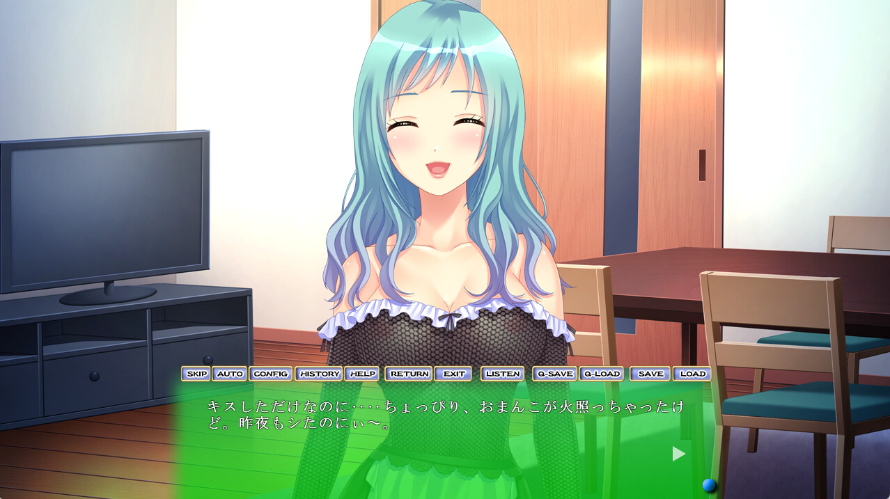 寝取られ恋愛事情～上司に絡め取られた乙女心～デラックスパック screenshot screenshot 3