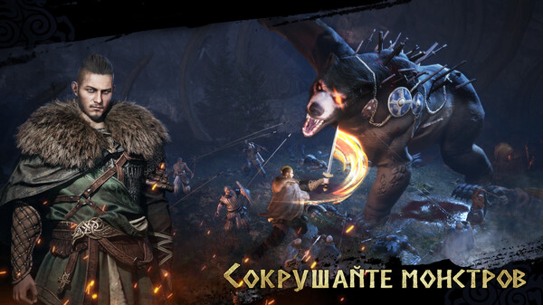Скриншот из Viking Rise