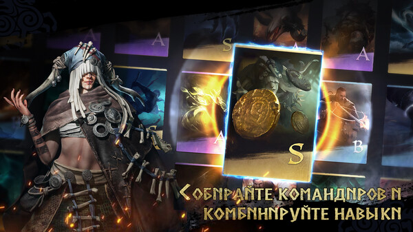Скриншот из Viking Rise