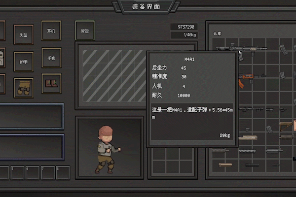 仓库.gif?t=1709912394