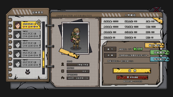 Anchors Blockade Zone:Prologue game for windows Pc 1