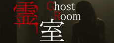 Ghost room 게임 이미지