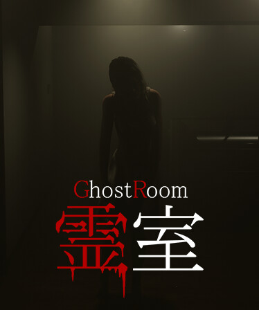 Ghost room