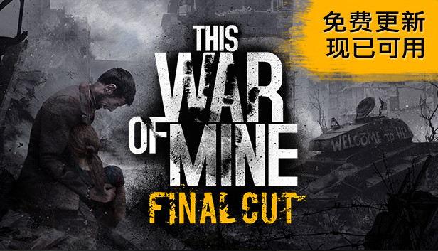 This War Of Mine On Steam