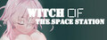 Witch of the Space Station logo