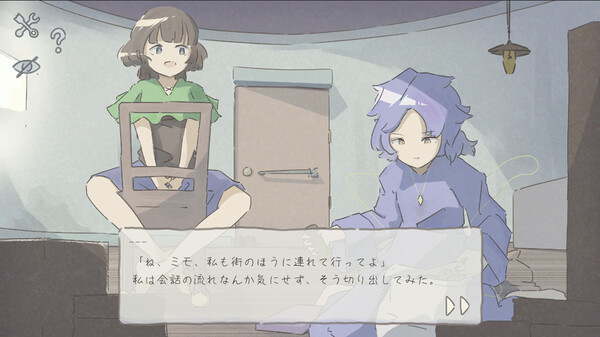 まどろみトラベル game for Linux 1