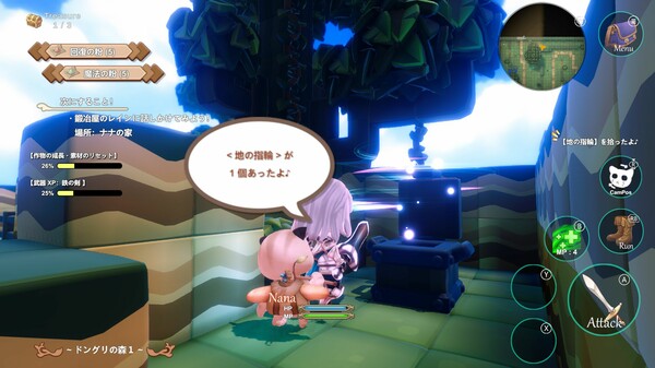 ちょこナナfor windows and Linux 1