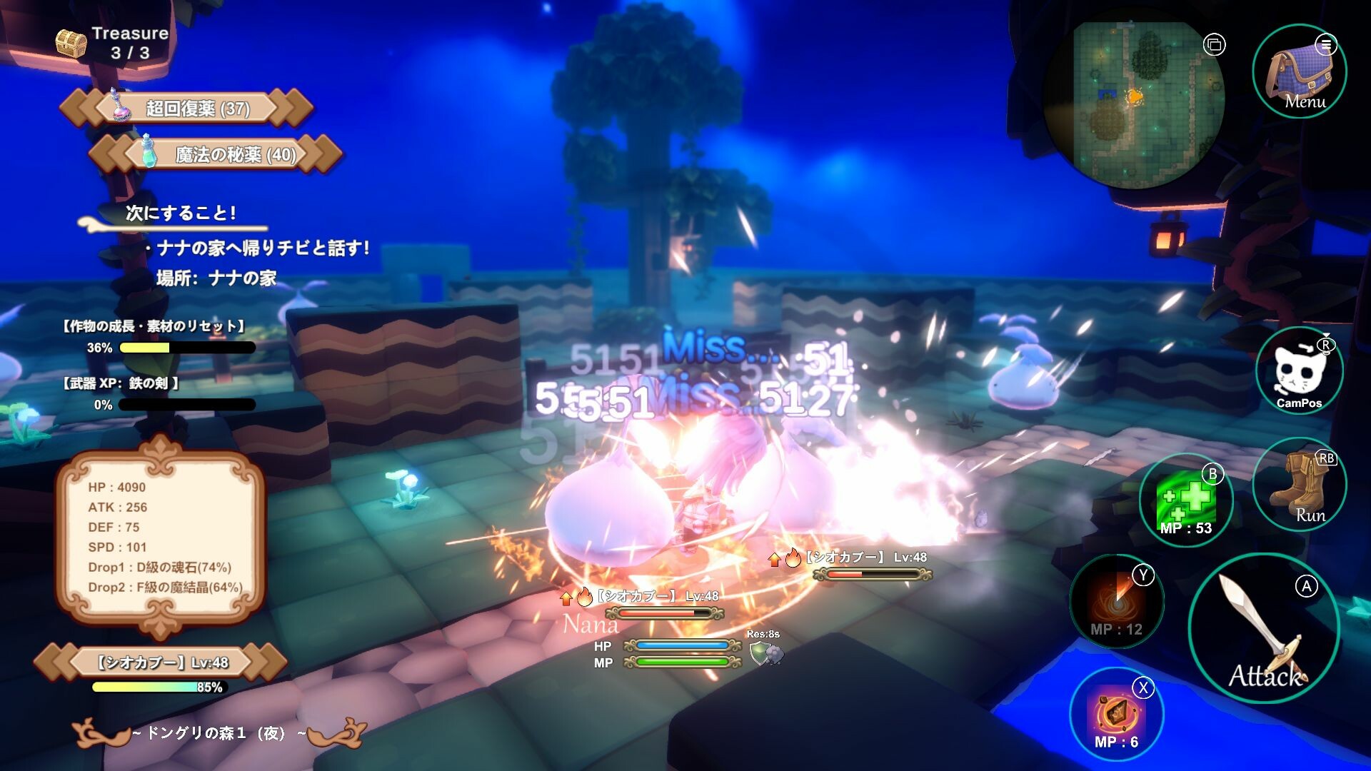 ちょこナナ screenshot 1