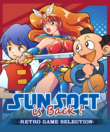 SUNSOFT is Back! レトロゲームセレクション