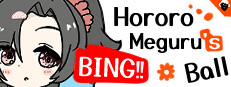 Hororo Meguru's BING!! Ball 게임 이미지